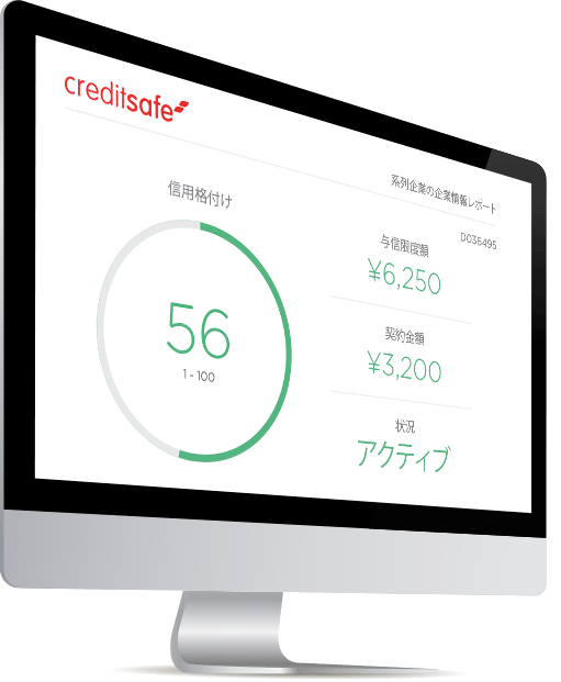 クレディセイフ